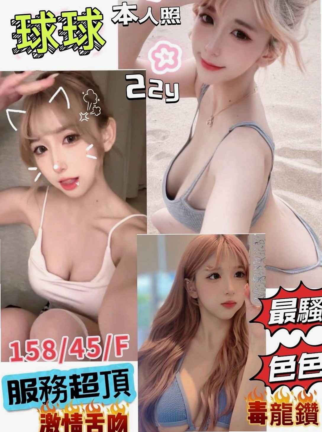 CLUE #22歲｜肉體上的勾引讓你把持不住~很可愛 小嘴巴很會吸很會舔｜思妤｜新藝人｜新竹定點茶